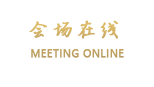 丽江锦汇酒店